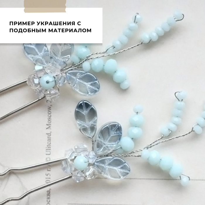 бусина "листок", стекло, цвет черный/радужный металлик, 18х9х5 мм