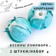 Бусина, Мурано "Бутончик", светло-изумрудный, 13х12 мм