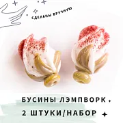 Бусина, Мурано "Розовый бутон", бело-красный, 15-16х10-11 мм