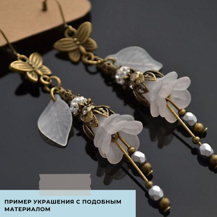 бусина, акрил "колокольчик", матовая, цвет черный, 14x10 мм