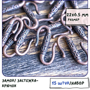 Застежка "Тибет", цвет красная медь, 22x6.5 мм