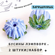 Бусина, Мурано "Клевер", барвинковый, 22х15 мм