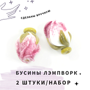 Бусина, Мурано "Розовый бутон", бело-розовый, 15-16х10-11 мм
