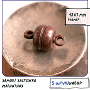 Застежка магнитная "Макарон", цвет красная медь, 12х7 мм
