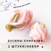 Бусина, Мурано "Розовый бутон", бело-кремовый, 15-16х10-11 мм