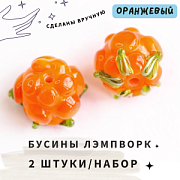Бусина, Мурано "Морошка", светло-оранжевый, 14х12 мм
