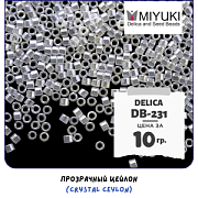 Бисер японский MIYUKI Delica 11/0 DB-231 (уп 5 г)
