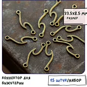 Коннектор "Гарпун", цвет античная бронза, 33.5x8.5x1.5 мм