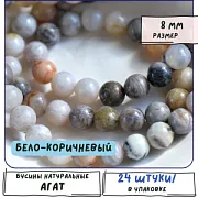 Бусина агат бамбуковый, цвет натуральный, 8 мм (стренд 12 шт.)