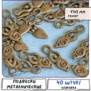 Подвеска металлическая "Тика", цвет античная бронза, 17х5х2 мм