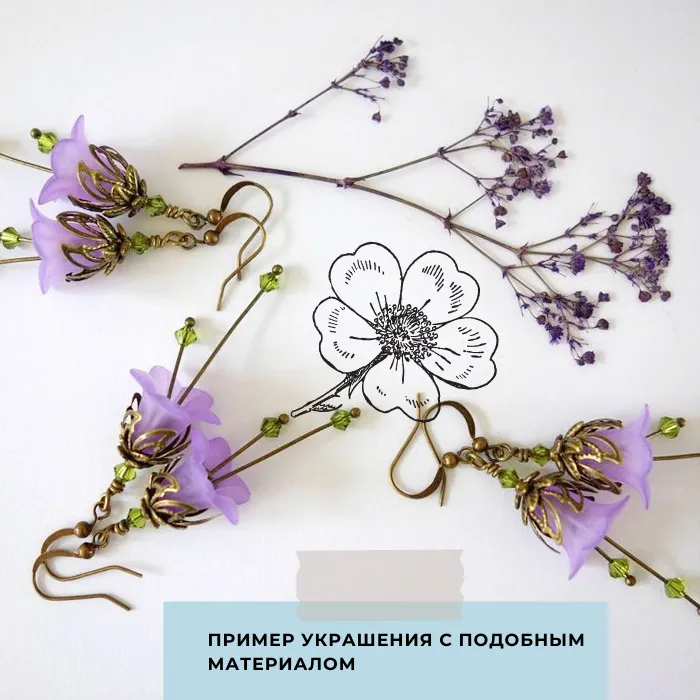 бусина, акрил "ландыш", цвет розовый фламинго матовый, 10х6 мм