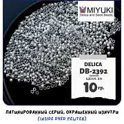Бисер японский MIYUKI Delica 11/0 DB-2392 (уп 5 г)
