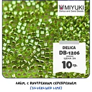 Бисер японский MIYUKI Delica 11/0 DB-1206 (уп 5 г)